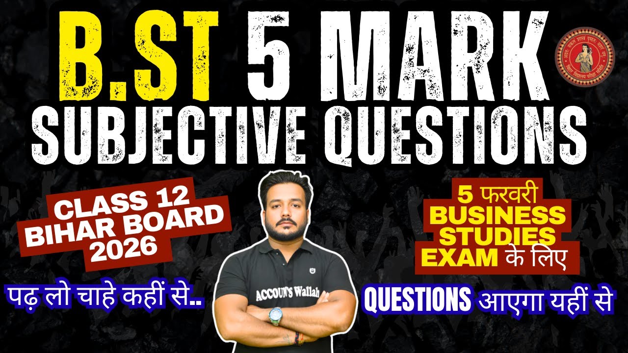 BST 5 Marks Subjective Questions Answer | Bihar Board Class 12th long question Business studies 2026