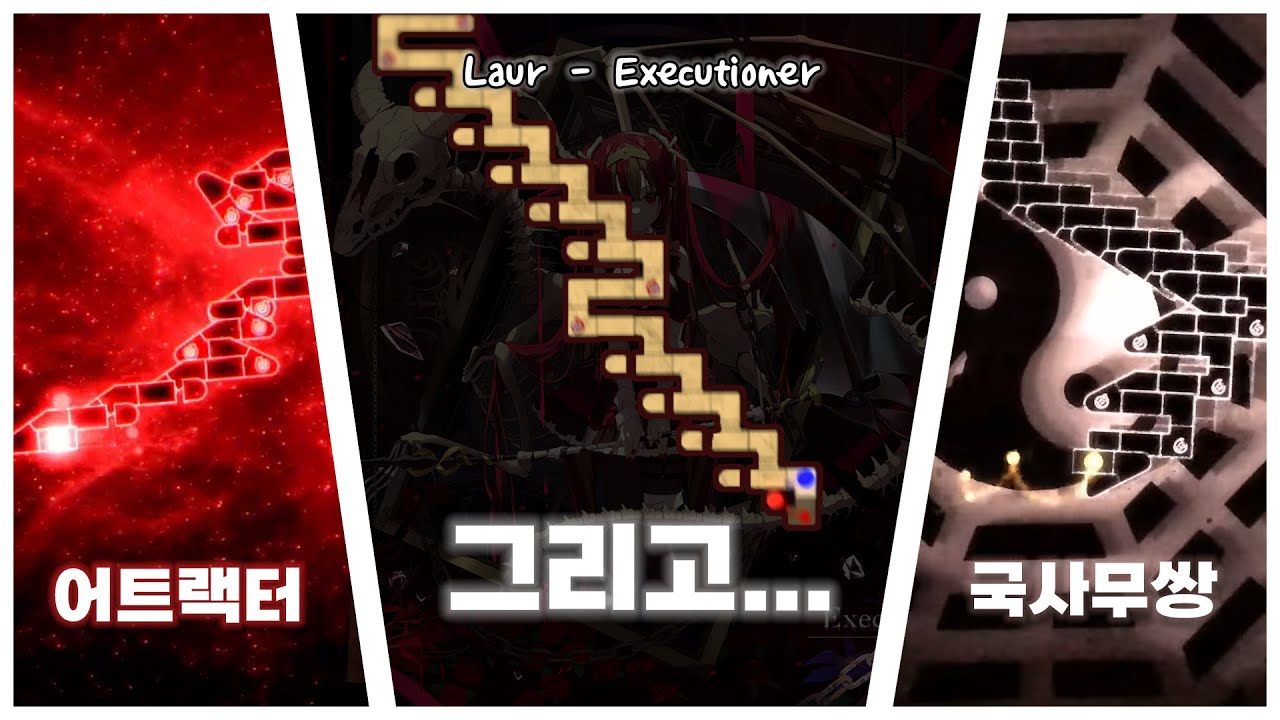 [ADOFAI] Laur - Executioner