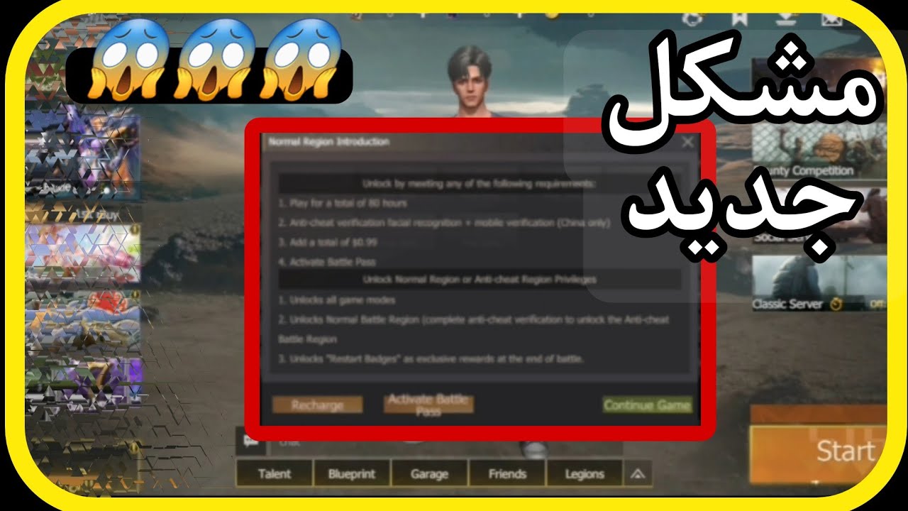 مشکل جدید لست ایسلند  پلیرا | چرا مود ها واسم وانمیشه😧last island of survival😮
