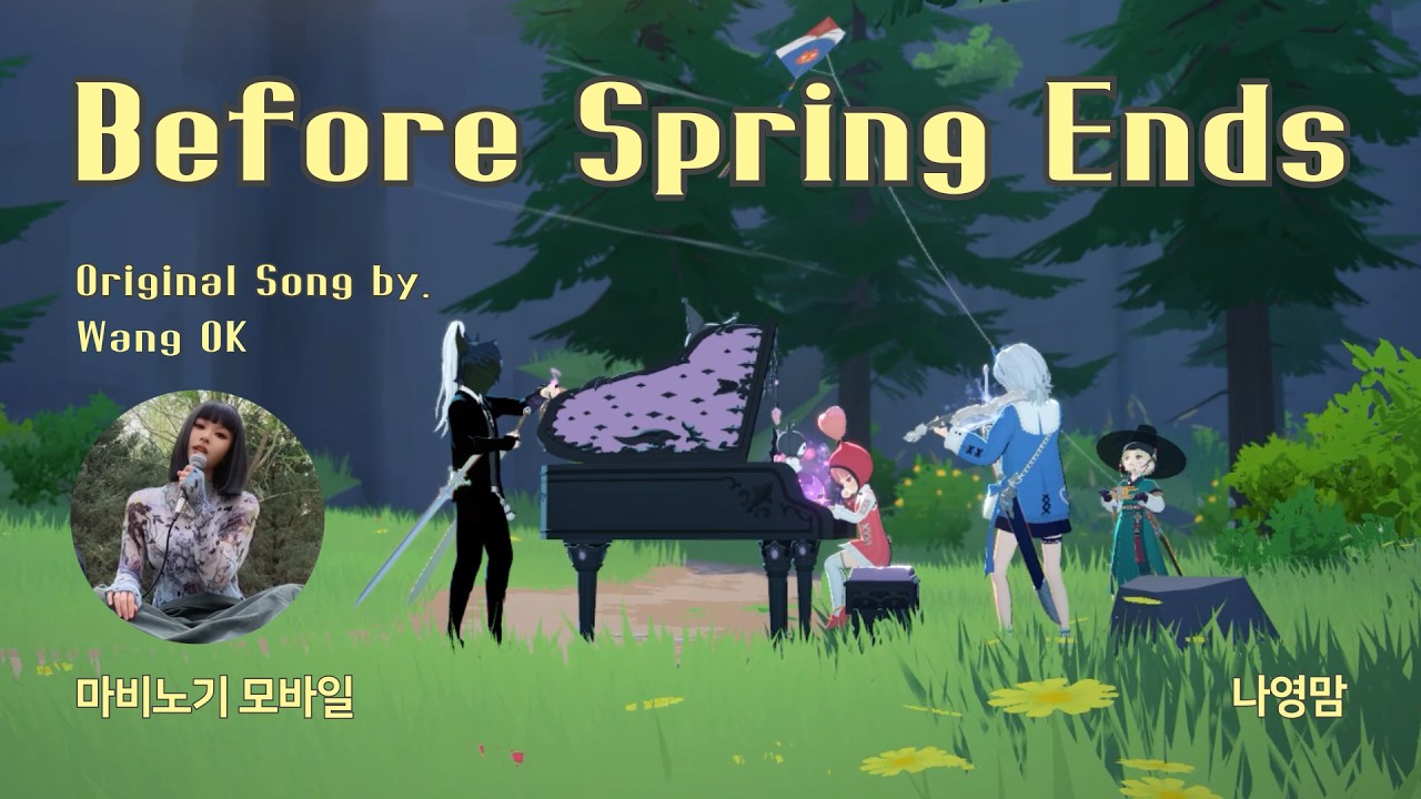 [마비노기모바일 악보] Before Spring Ends 🎶Wang OK 😎 #마비노기모바일 #나영맘 @Sbynarii_NYmom @okokok_1031