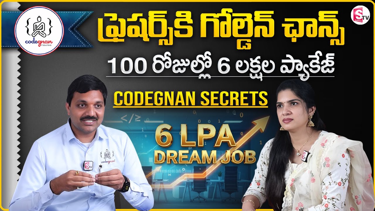 🚀 Earn 6 Lakh Per Annum in Just 100 Days — Codegnan Success Formula! | Money Coach