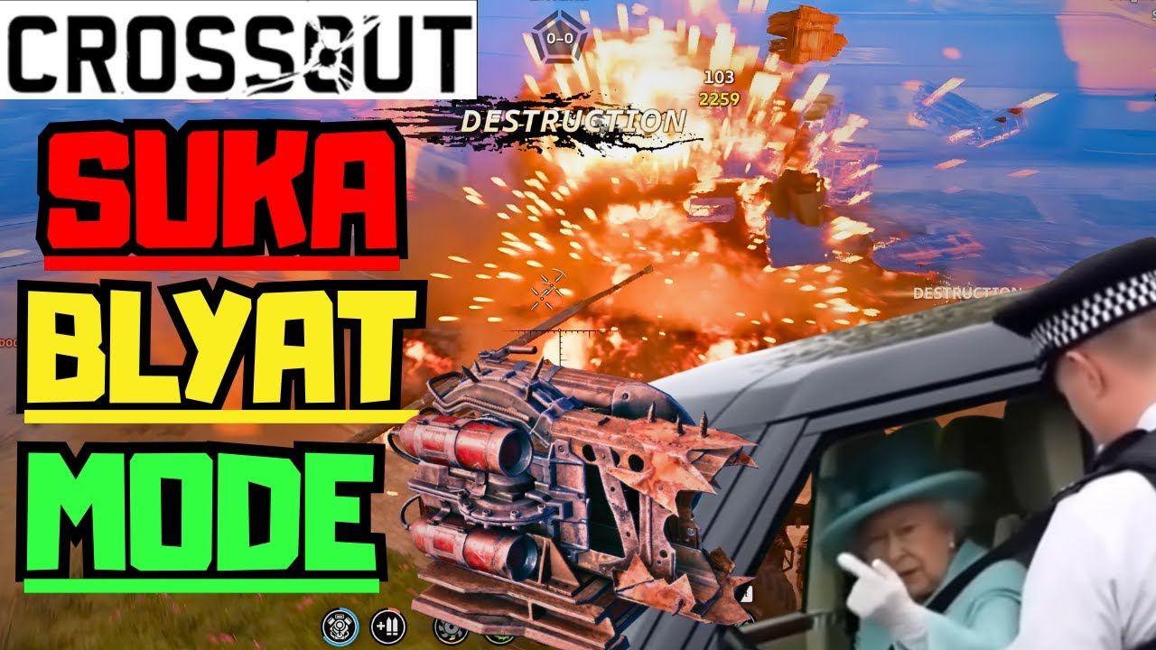 💀CROSSOUT SUKA BLYAT MODE ⚙️RIPPERRRR!!!