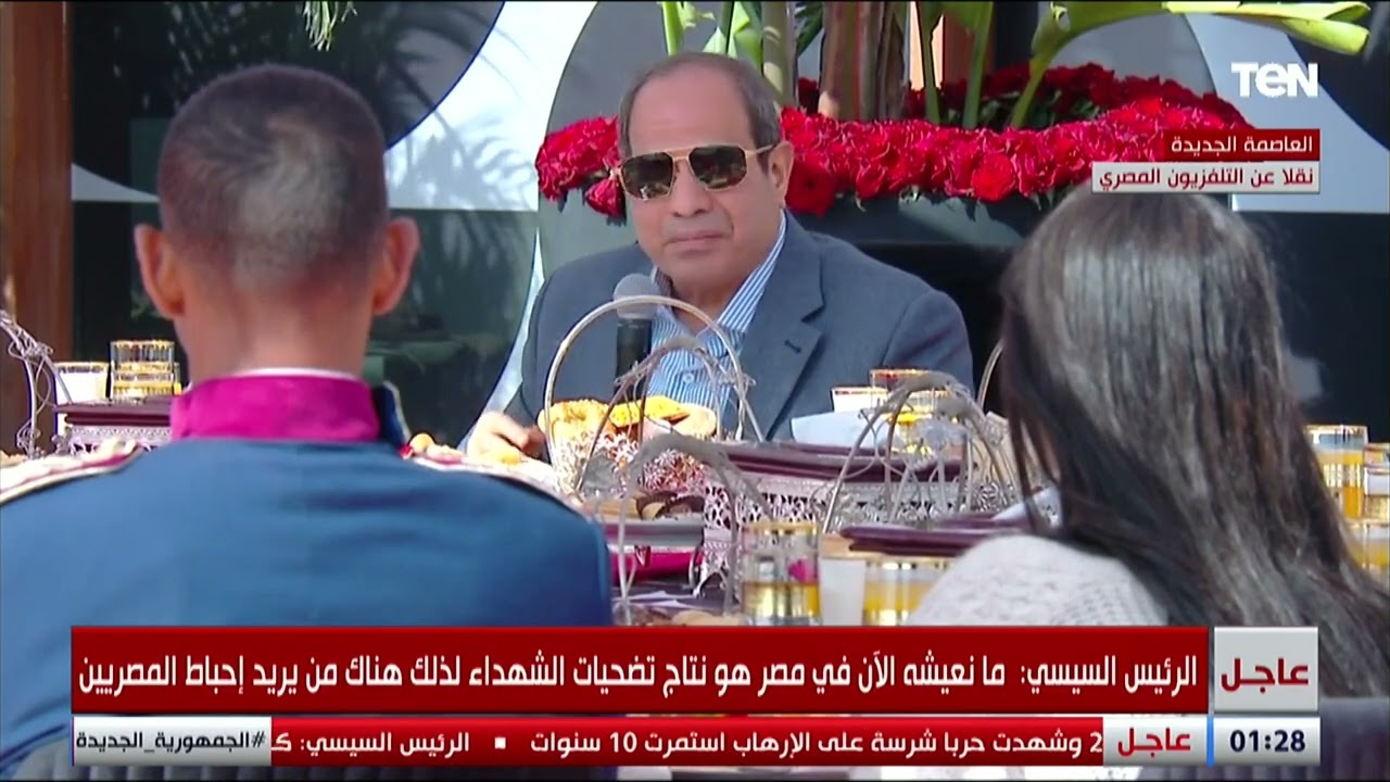 الرئيس عبد الفتاح السيسي: التضحيات في الوقت الصعب كانت غالية شهداء ومصابون والثمن واضح دلوقتي