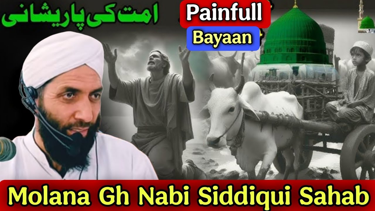 Ummat Ki Pareshani😭New Painfull Bayaan 😢Molana Gh Nabi Siddiqui Sahab #kashmirirounders #viralvideo