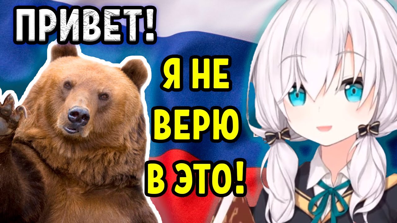 Арс Армал узнаёт очень много нового про Россию? [RUS SUB] | Ars Almal