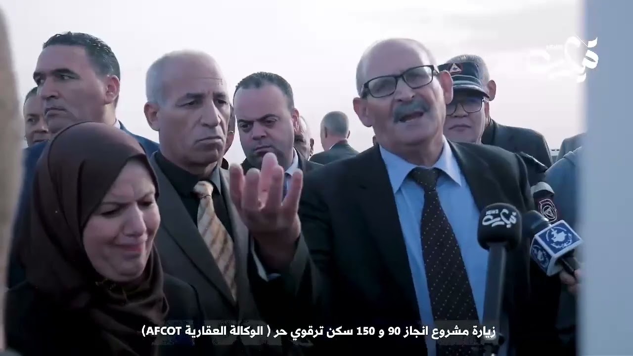 والي ولاية تيارت بوقرة علي يقوم بزيارة المشاريع المتعثرة ، مشاريع 90 و 150 سكن ترقوي حر AFCOT