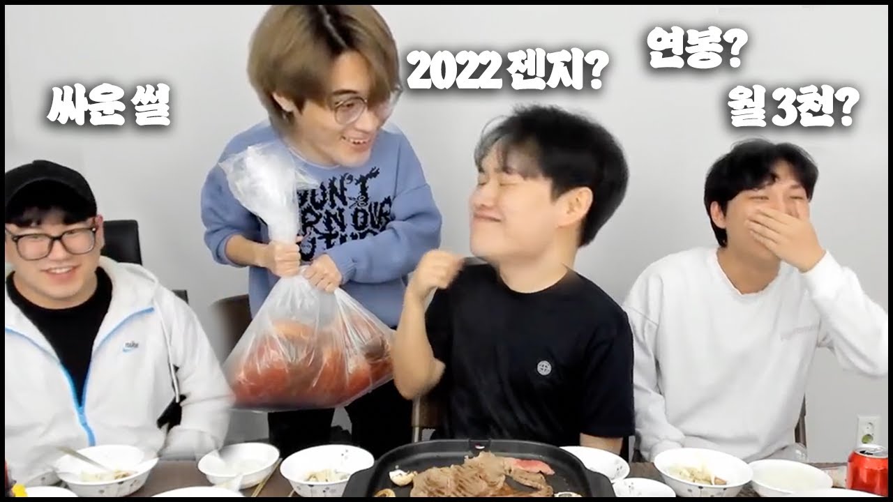 전프로 네 명의 배그판 썰 풀기