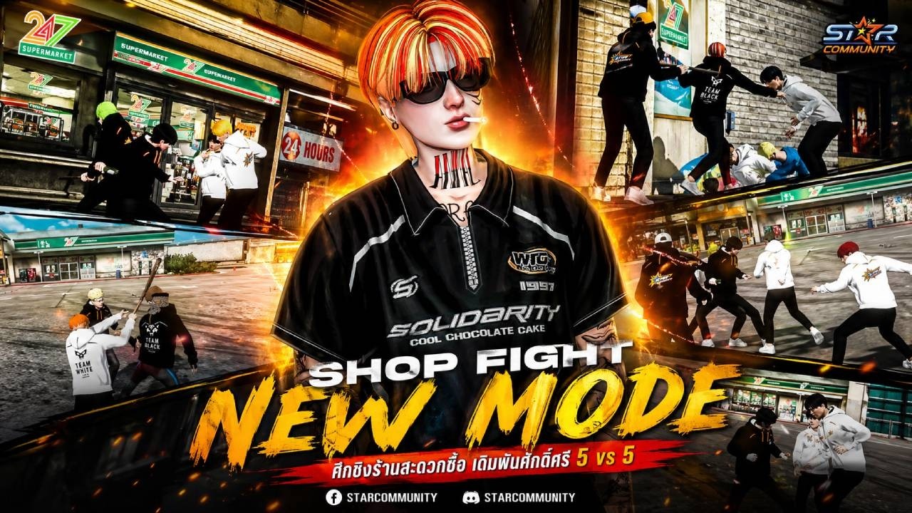 FiveM : Star Community Shop Fight EP.1