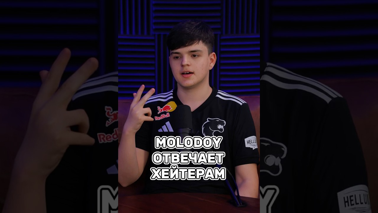 molodoy отвечает хейтерам после победы над TheMongolZ  #counterstrike #cs2 #кс2 #furiagg