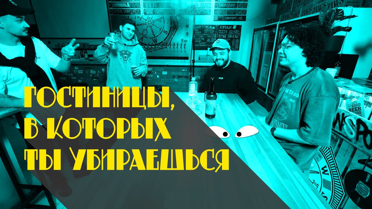 Популярный подкаст #1 | Таймлайн, в котором мы оказались |