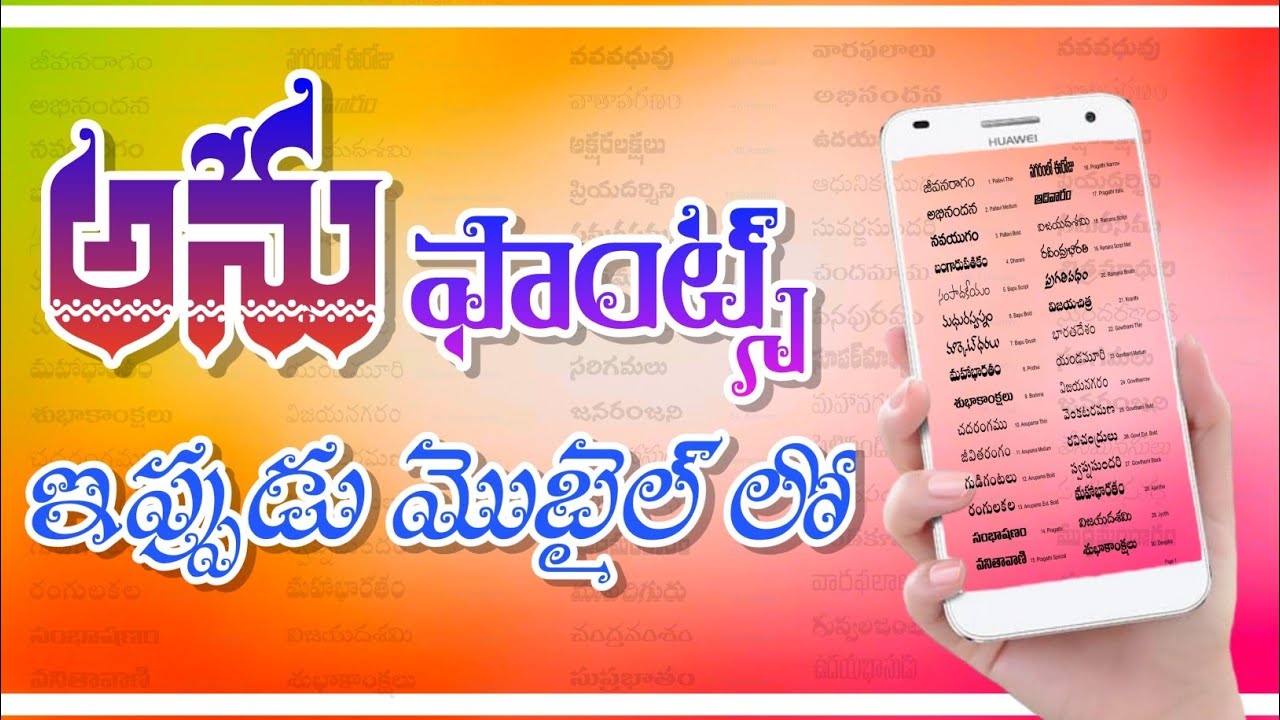 Add Anu Fonts to Your Phone (Download & Install)