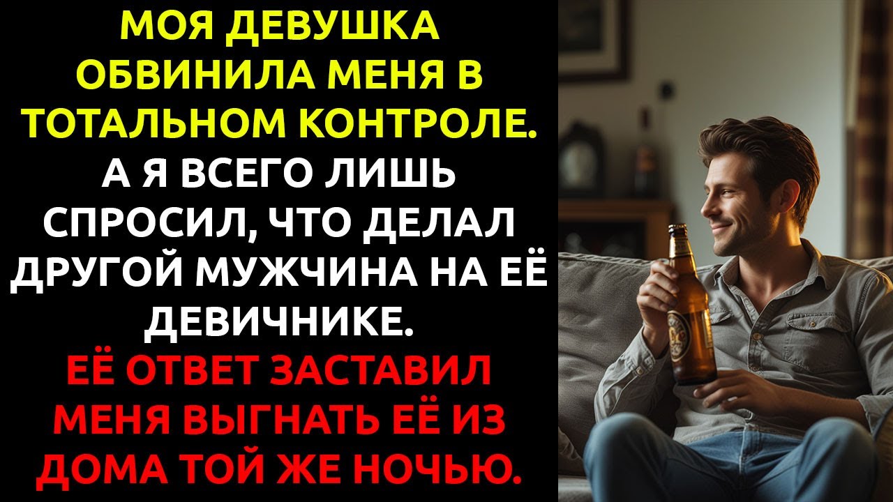Я увидел СЛУЧАЙНОЕ фото в инстаграме... и понял, что моя девушка мне всё это время ВРАЛА.