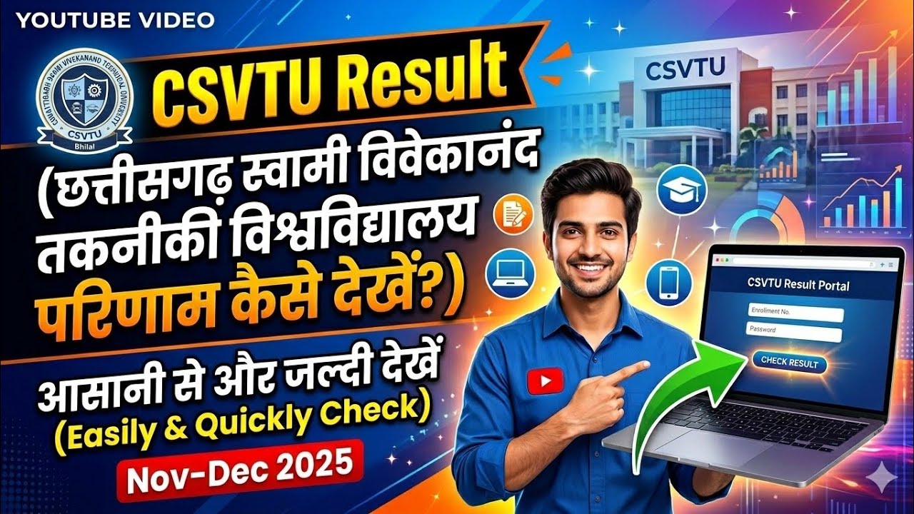 CSVTU Result 2026 Kaise Check Kare | Step by Step Full Guide CSVTU Result Check Karne Ka Aasan Tarik