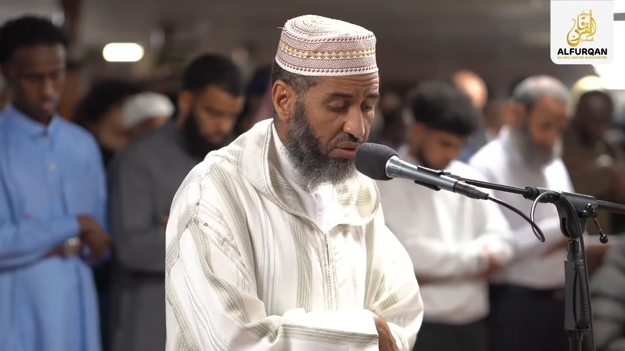 Salatul Khusuf | Sheikh Mostafa Shaybani | Al Baqarah