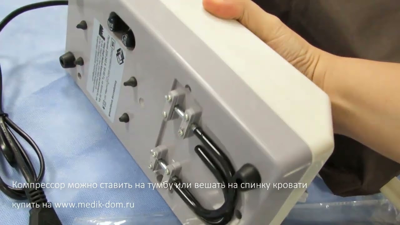 Комплектация и упаковка матраса противопролежневого DL06-I с компрессором