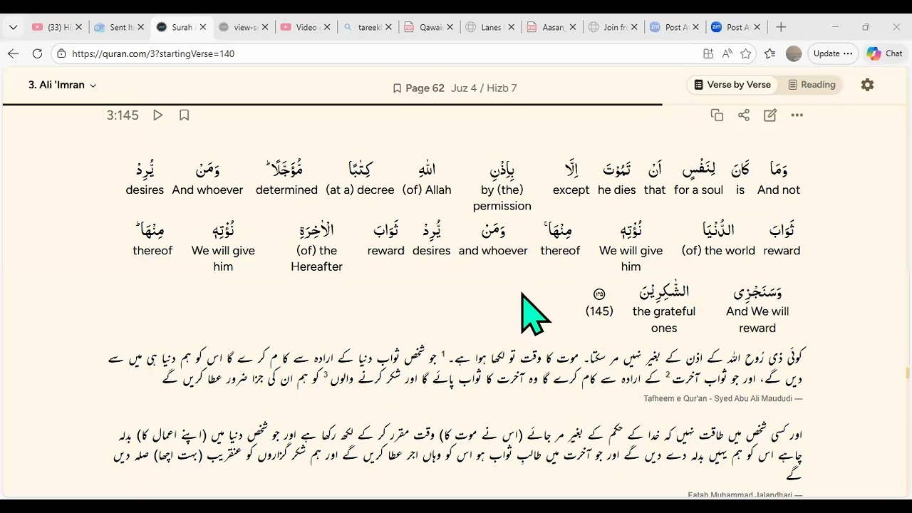 9. Surah Aal Imran | Aayat no 140 to 154 | Just Tarjumah without Arabic & discussion 