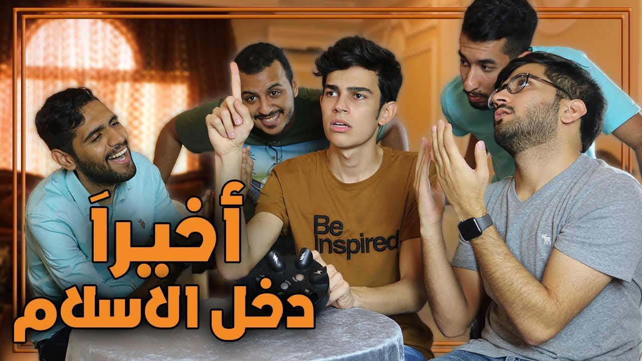 تحدي كاشف الكذب 💀⚡️ !!