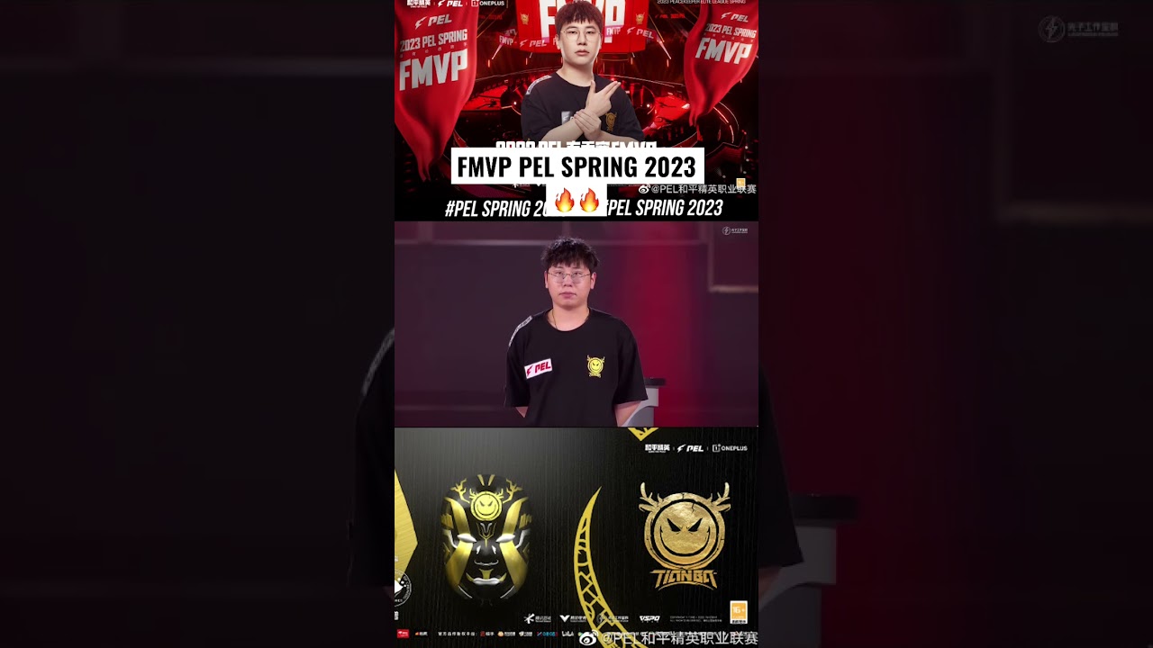 Tianba Tianyu The FMVP Pel Spring 2023 🔥 #pubgmobile #tianyu #tianba #pel #shorts #short #spring