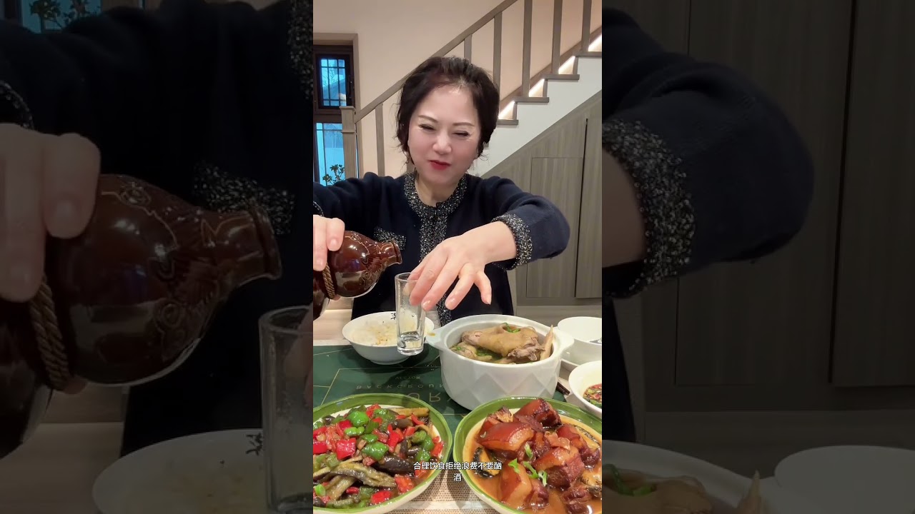 #家常菜