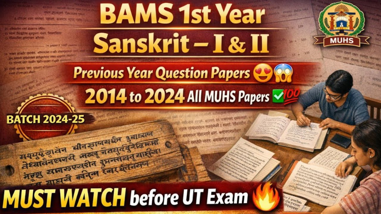 Sanskrit - I & II ✅| MUHS PYQ'S | BAMS 1st year | #bams #ncism #muhs #sanskrit #youtube #pyq