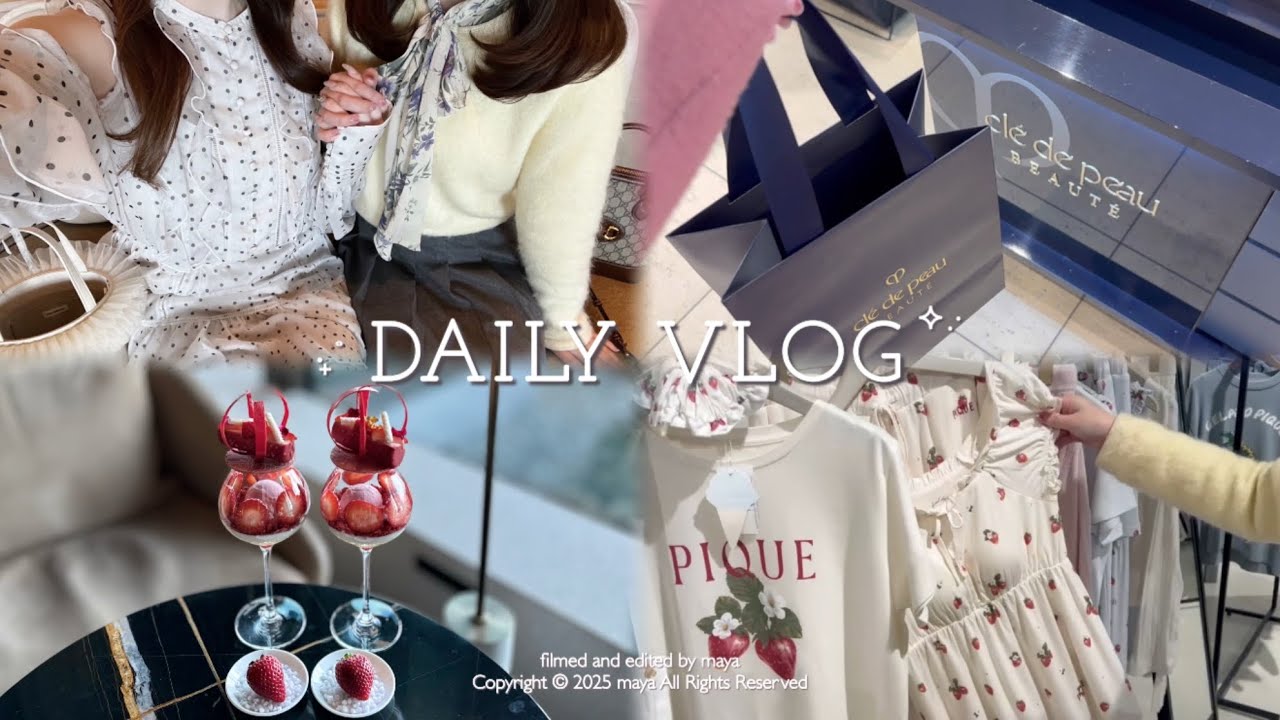 vlog┊受注会に行ってお買い物を楽しんだ社会人の休日2日間🐇🩰友達とパフェ活🍓リピ買いコスメ𝜗𝜚˚⋆