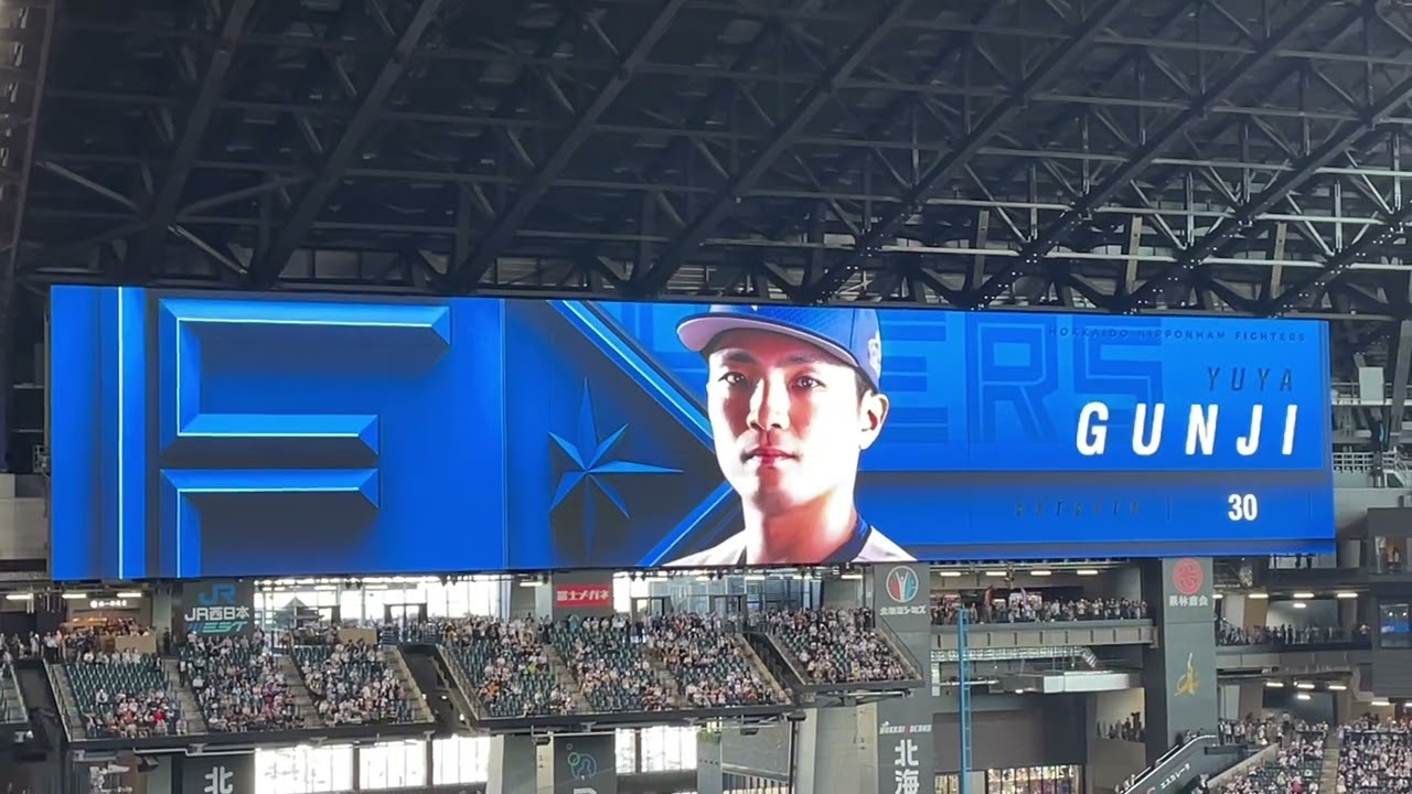 2025.9.23北海道日本ハムファイターズ公式戦エスコン最終戦　スタメン発表