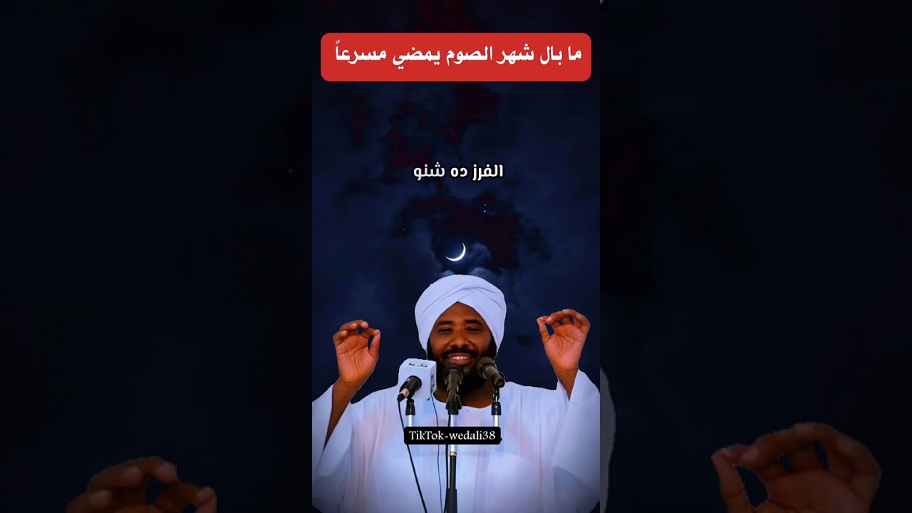 ياسلام كلام جميل عن رمضان 
