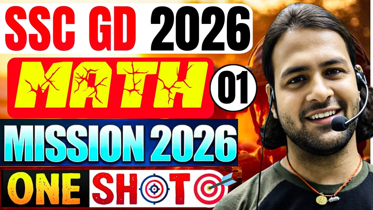 SSC GD PREVIOUS QUESTION !! ALGEBRA MATH || live discussion with solution