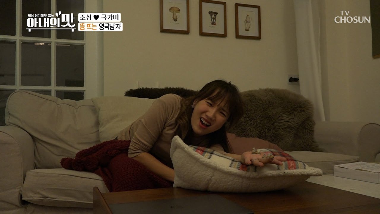 뜸?? 뜸이 거기서 왜 나와?! 불안불안~ 뜸 뜨는 영국남자 [아내의 맛] 33회 20190205