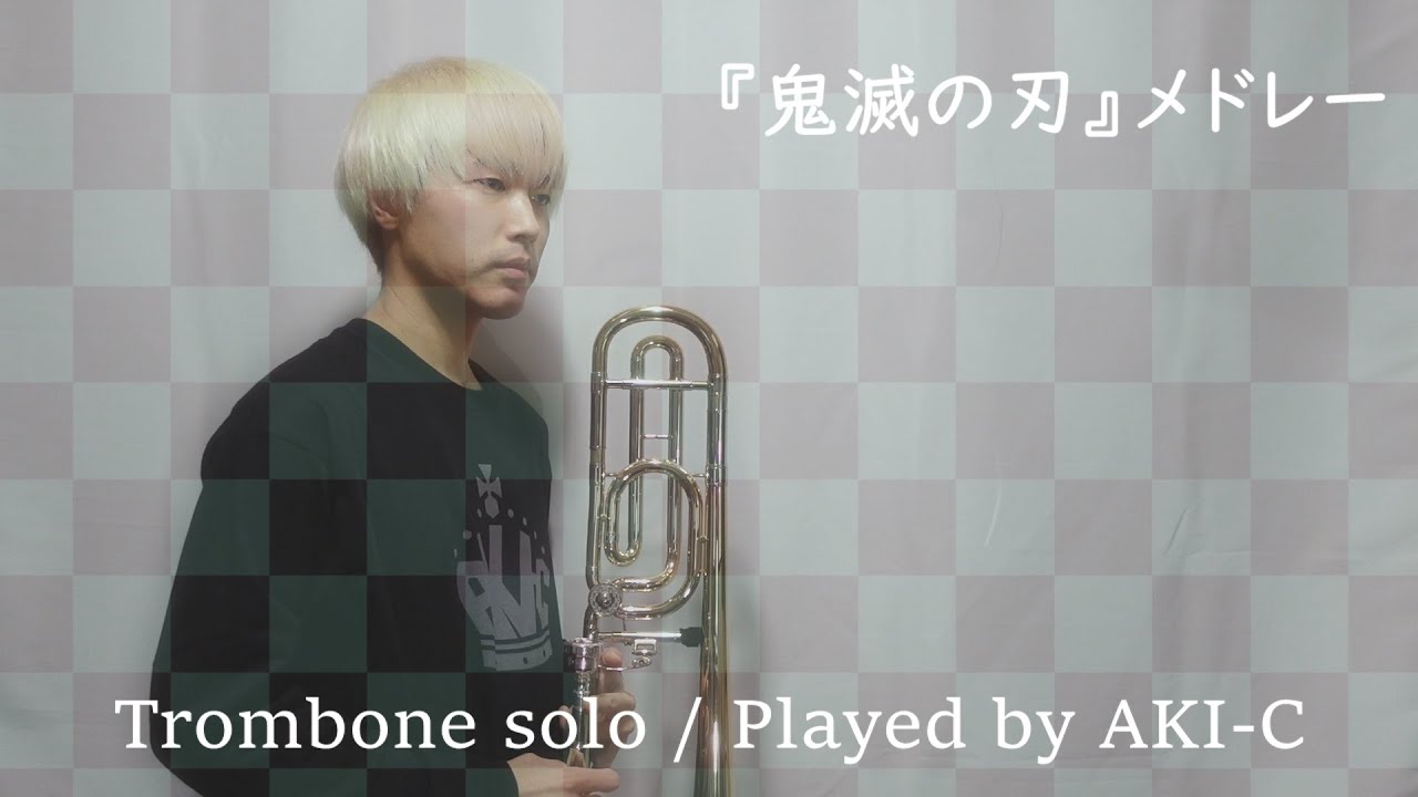 【楽譜出版】鬼滅の刃メドレー/竈門炭治郎のうた～炎～紅蓮華
