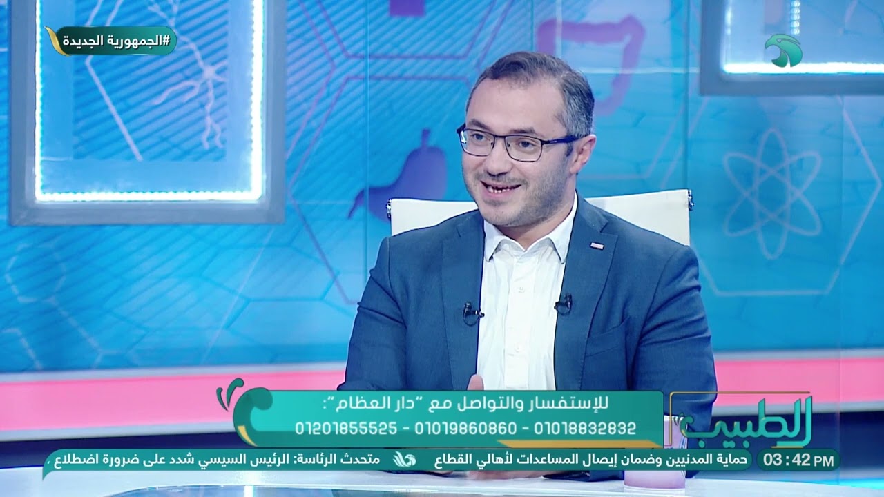 كيف يتم التعامل مع المريض فور وصوله مركز دار العظام 🤔👇