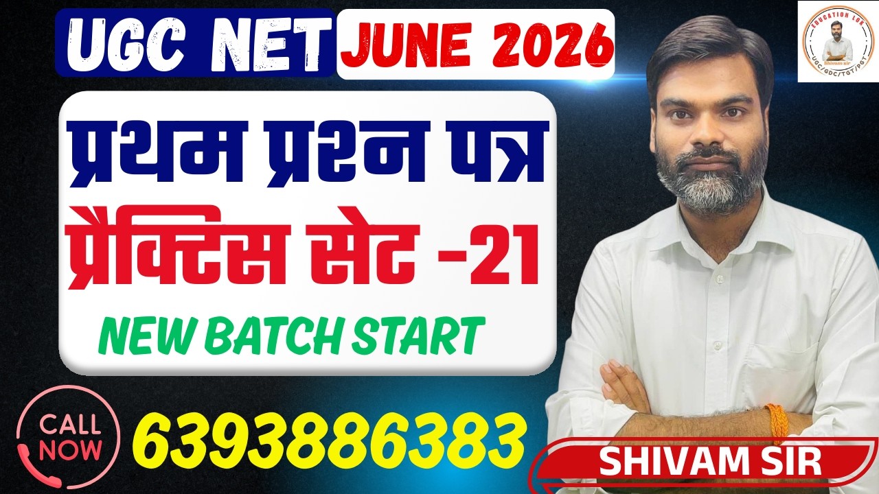 UGC NET June 2026 Paper 1 Preparation Strategy | UGC NET JUNE PRACTICE CLASS | UGC NET BY SHIVAM SIR