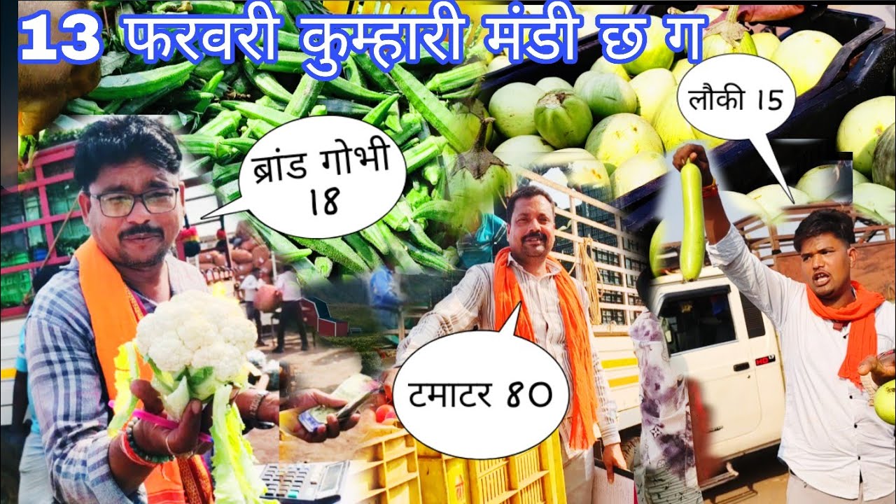 ‼️Sabjiyon ke 