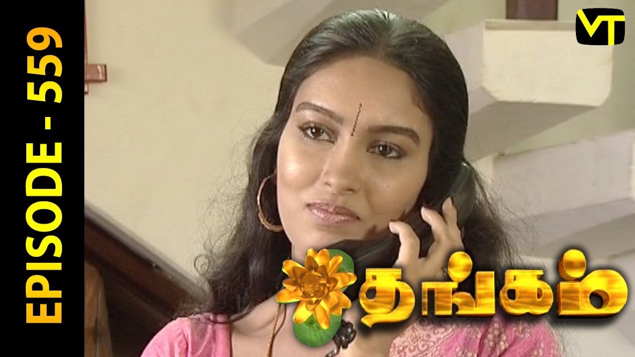 Thangam Tamil Serial | Epi 559 | Ramya Krishnan | Vijayakumar | Vision Time Tamil
