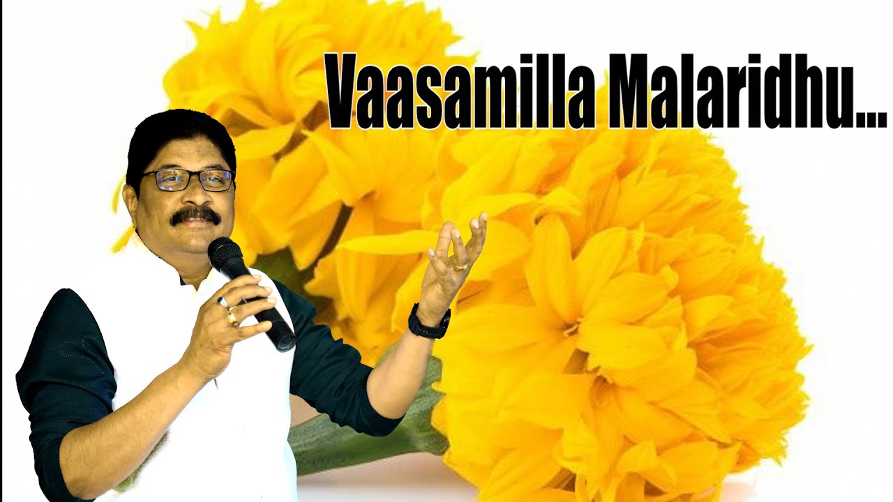 🌻vaasmilla Malaridhu |வாசமில்லா மலரிது...🌸 Oru Thalai Raagam | SP SUNDAR | Deiveega Raagangal