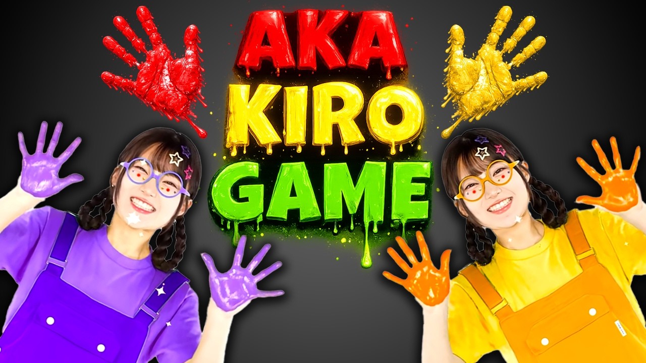 AKA! KIRO! AKA! SHIRO! AO! KIRO! | VIRAL TREND! Color Mixing | immersive interactive