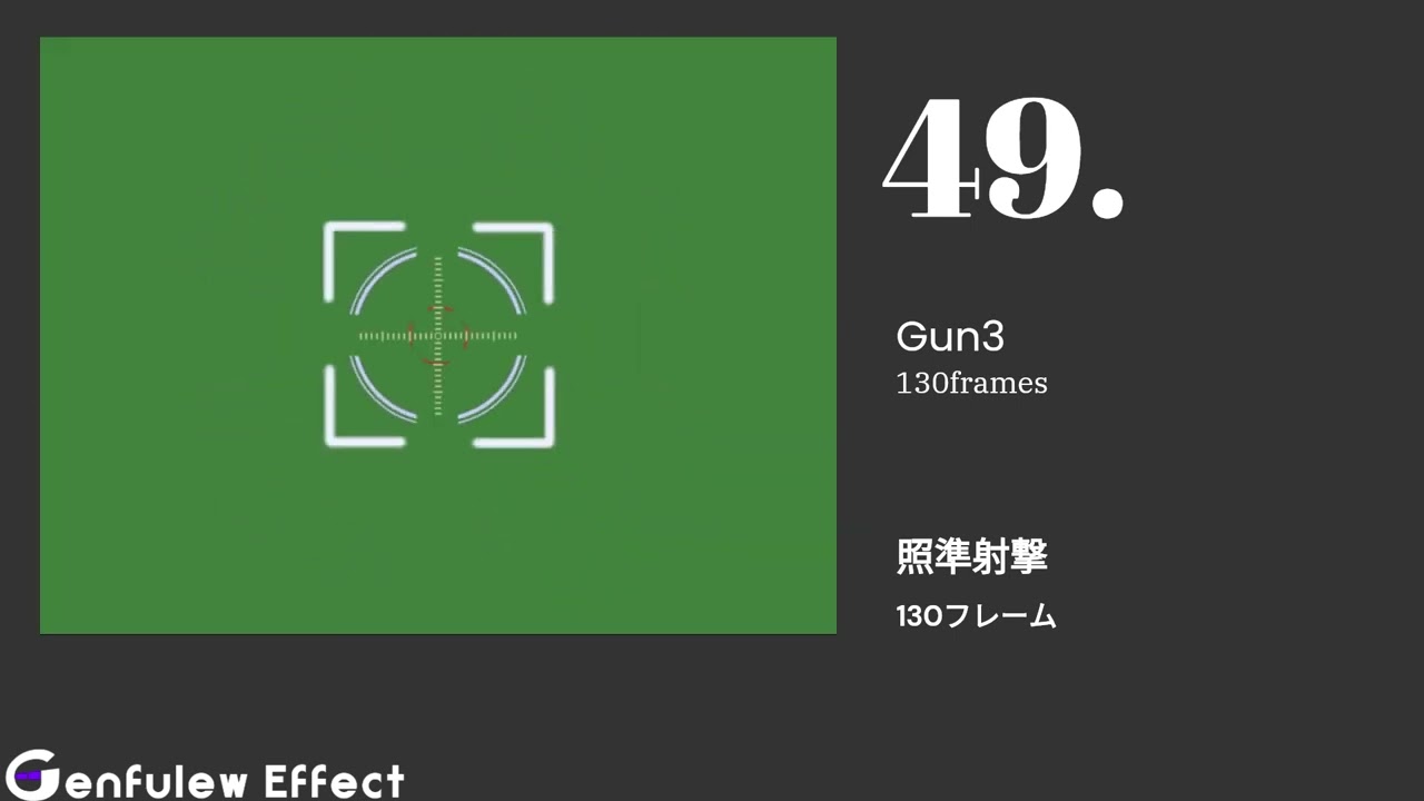 Makerシリーズ公式DLC「Arms Finishing Blow」アニメーションデモ