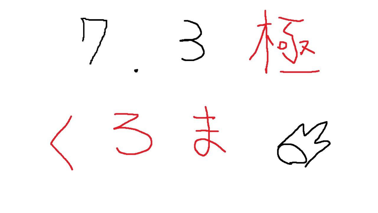 【FF14】極永遠の闇討滅戦での黒魔道士の立ち回りをへっぽこ黒魔セナが解説する動画