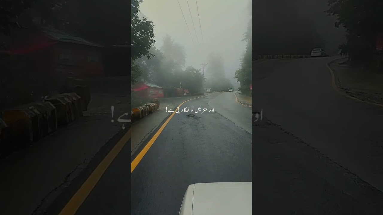 Nathia Gali Galyat pakistan #nathiagali#galyat#pakistan#fyp#travel#vlog#love