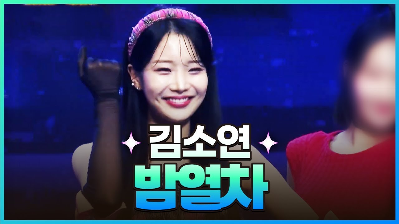 [탑텐가요쇼] 김소연 - 밤열차 l JTV MUSIC