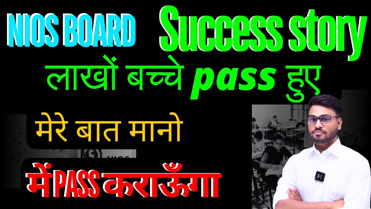 NIOS ADMISSION PROCESS | fees details | on demand | original marksheet | 10th & 12th | success story