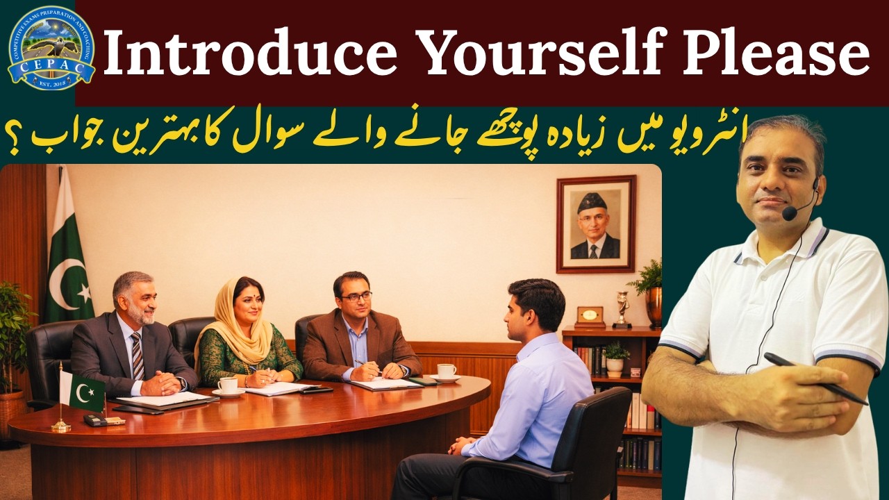 How to Answer &ldquo;Please Introduce Yourself&rdquo; in Interview | Best Self-Introduction Tips