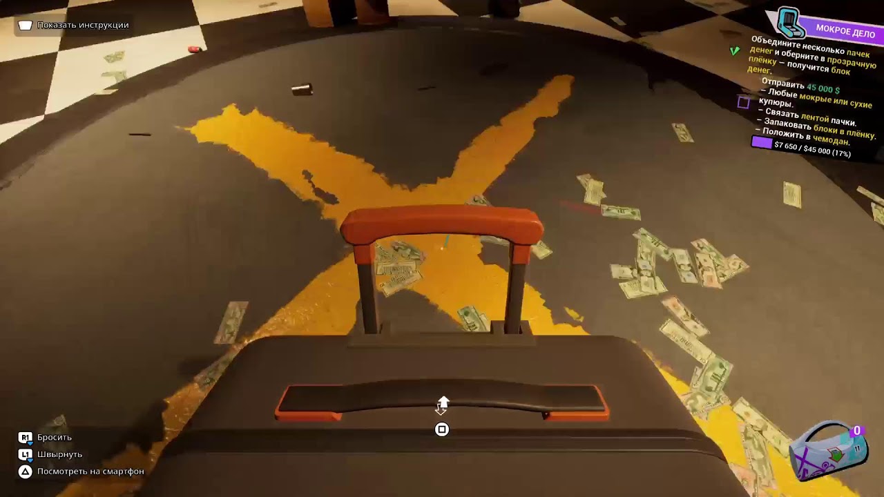 Cash cleaner simulator Прохождение в этой игре ты будешь отмывать деньги в прямом смысле