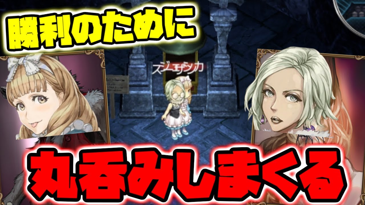 【ダンジョン人狼】味方人外のアシストをもらったらあとは丸呑みだけだ【丸呑み人狼】