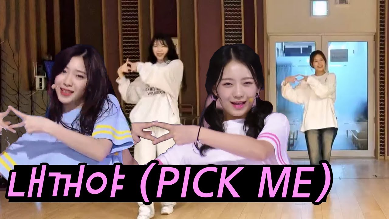 [로켓펀치 수윤, 소희] 5년만에 다시 추는 '내꺼야'