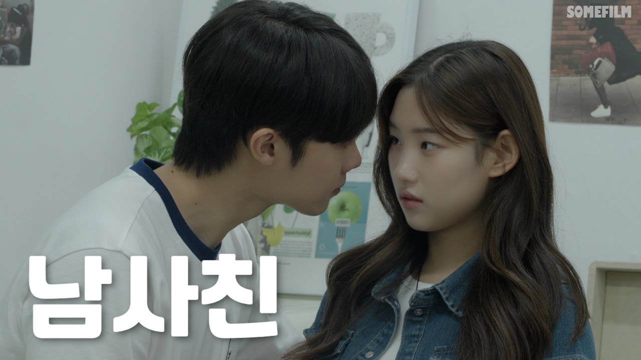 자꾸 신경쓰이는 남사친[SUB]