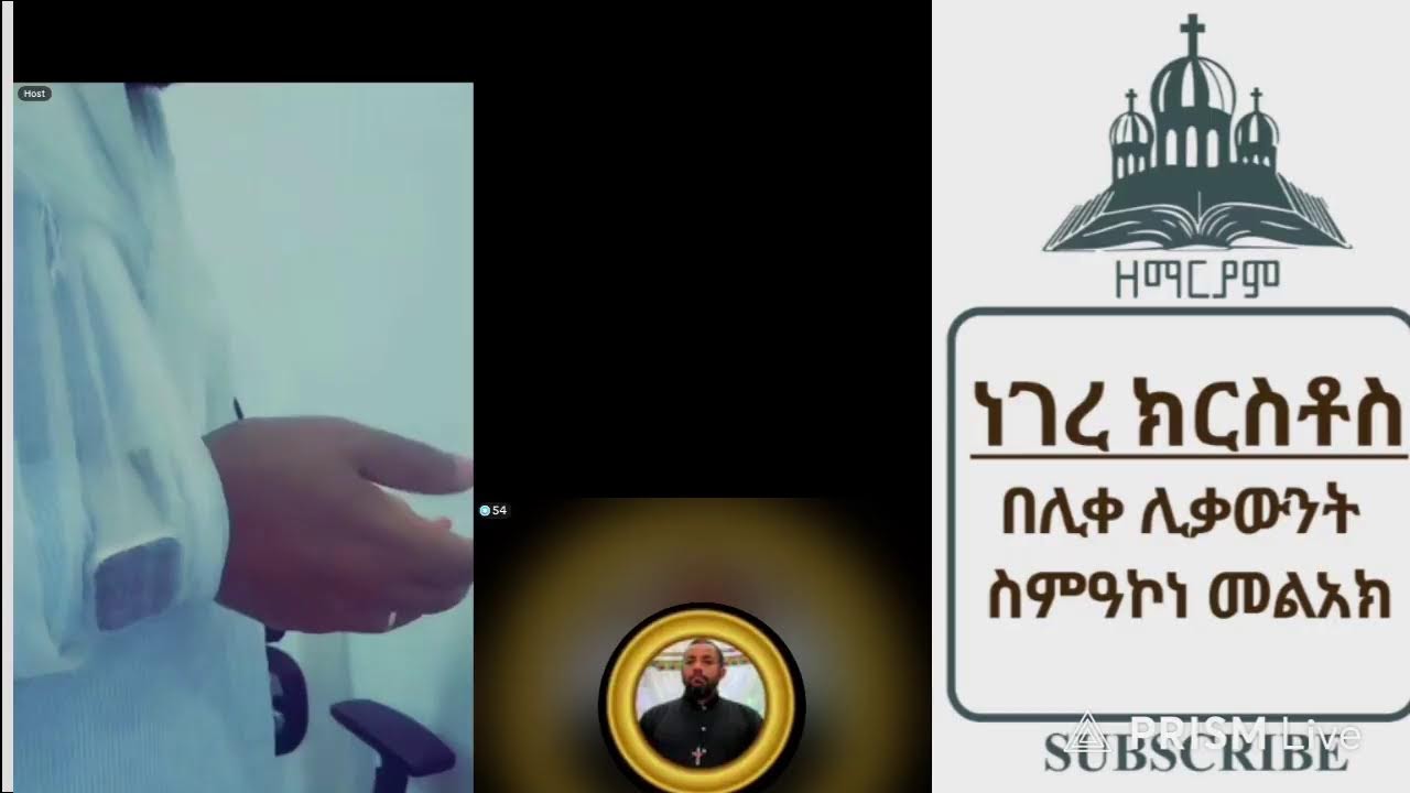 Live streaming of ዘማርያም ዘለቀ @Zemaryam