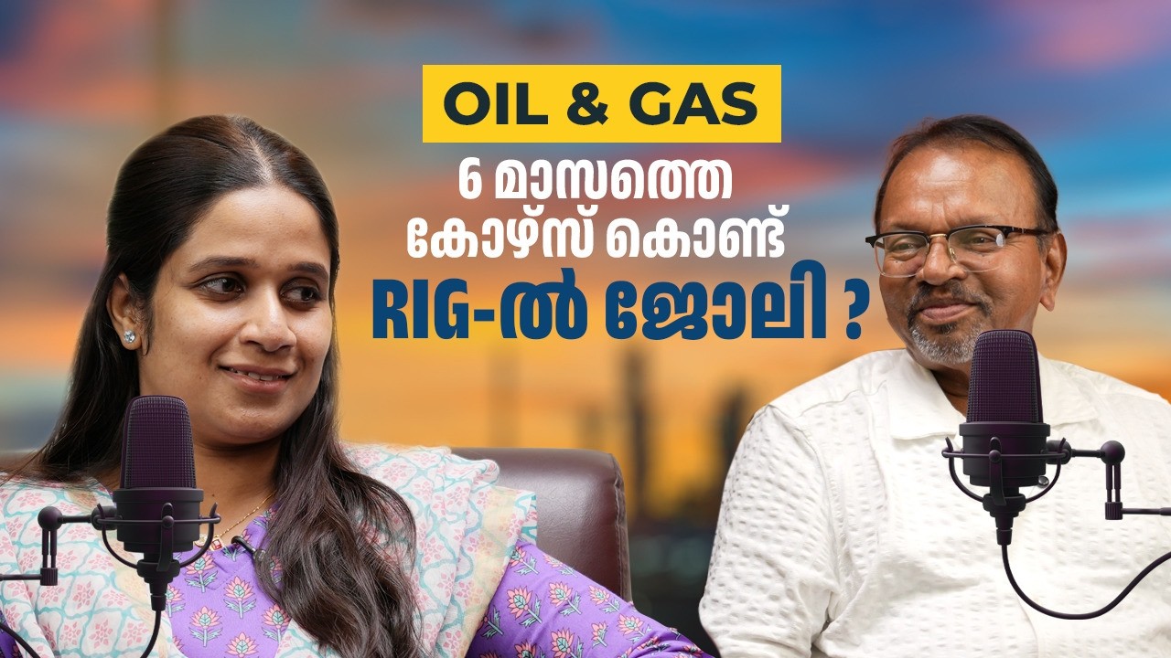 Oil and Gas Industry | Best Oil and Gas Course for High Salary Jobs in 2026