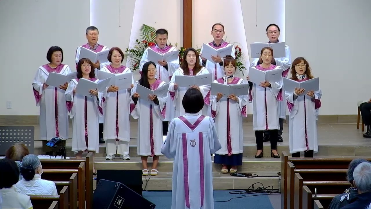 하와이중앙장로교회 2/8/2026 사랑성가대: 그 어디나 하늘나라