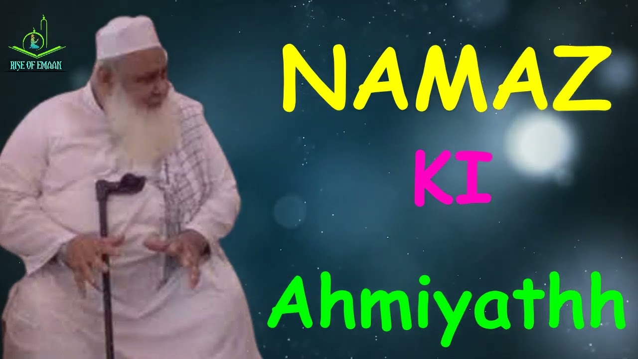 😱 NAMAZ KI AHMIYATHH.. 😨 bayan by moulana Qasim Quraishi sab.